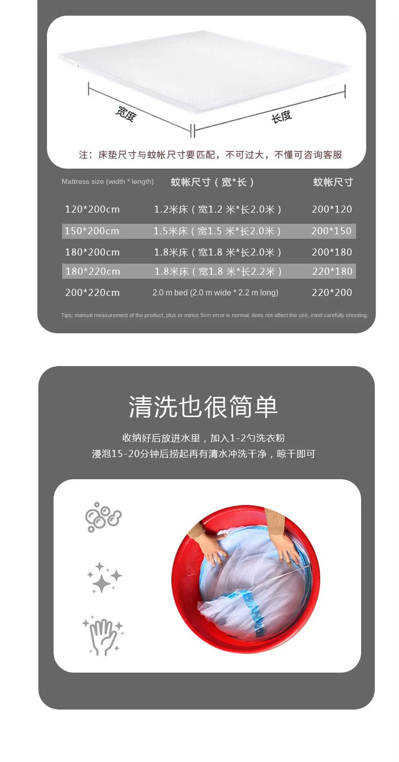 Pop-Up Mosquito Net Canopy – Easy Setup, No Brackets, Ideal for Bedroom & Travel